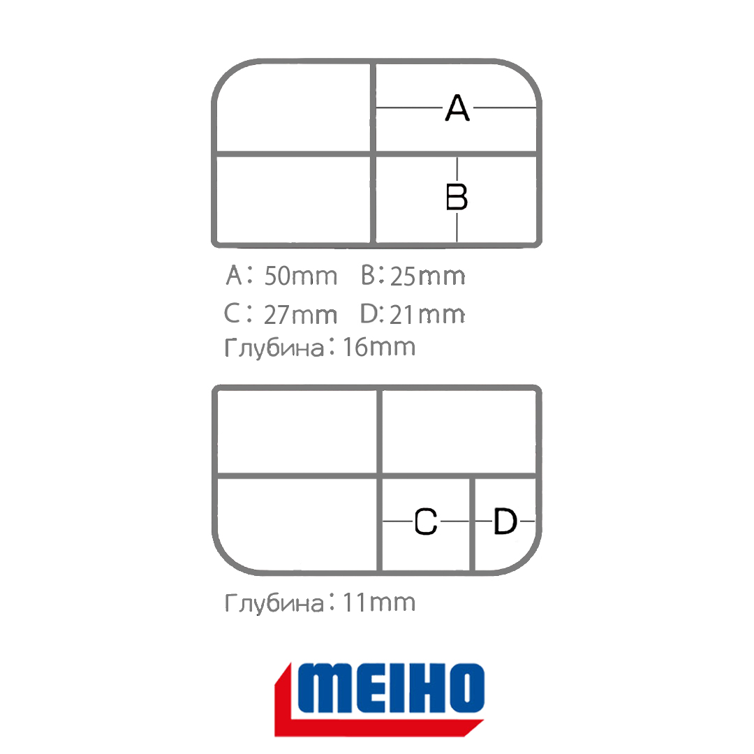 Коробка Meiho Versus 310 02