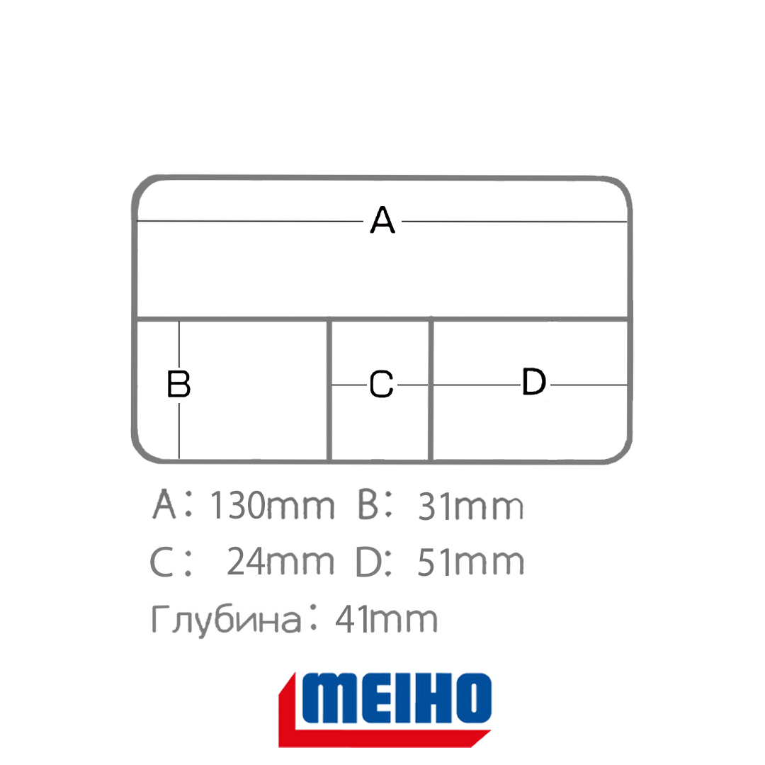 Коробка Meiho SFC Fly Case S 03