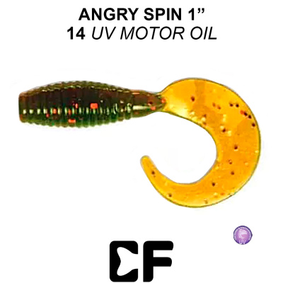 Твистер CF Angri Spin 1.0" (20-25-14-6 UV motor oil Кальмар)