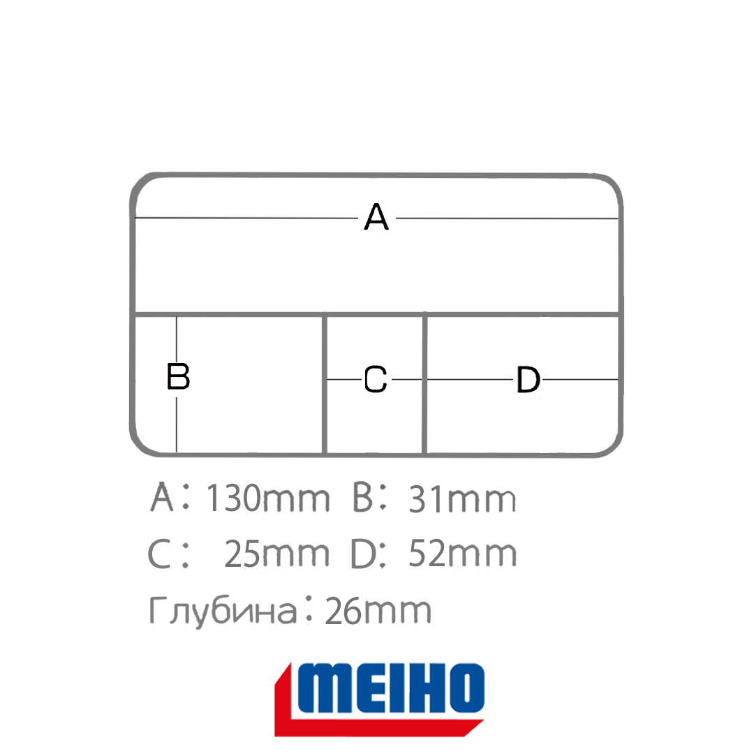 Коробка Meiho Versus 502 03