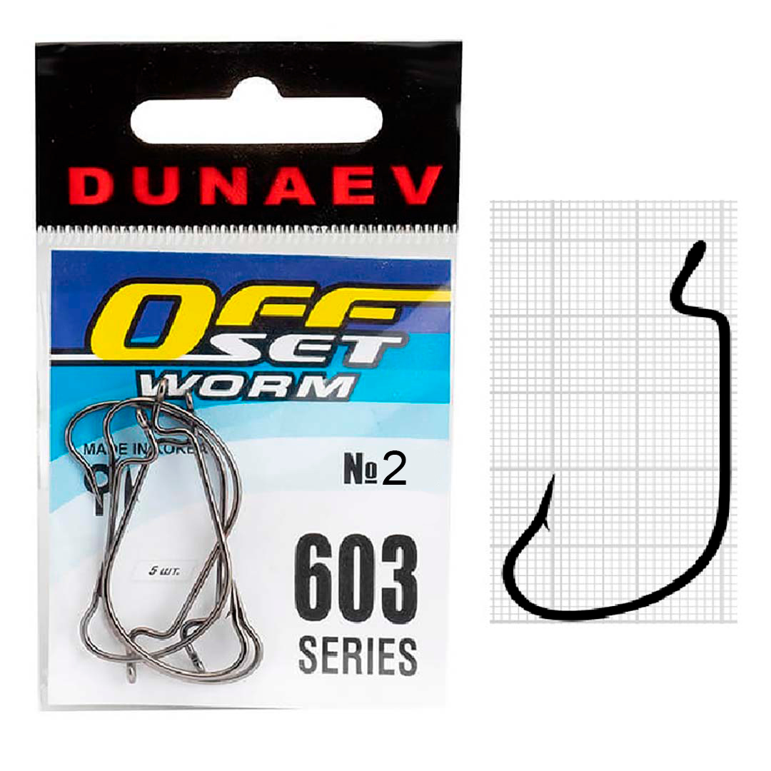 Offset Dunaev Worm 603 02