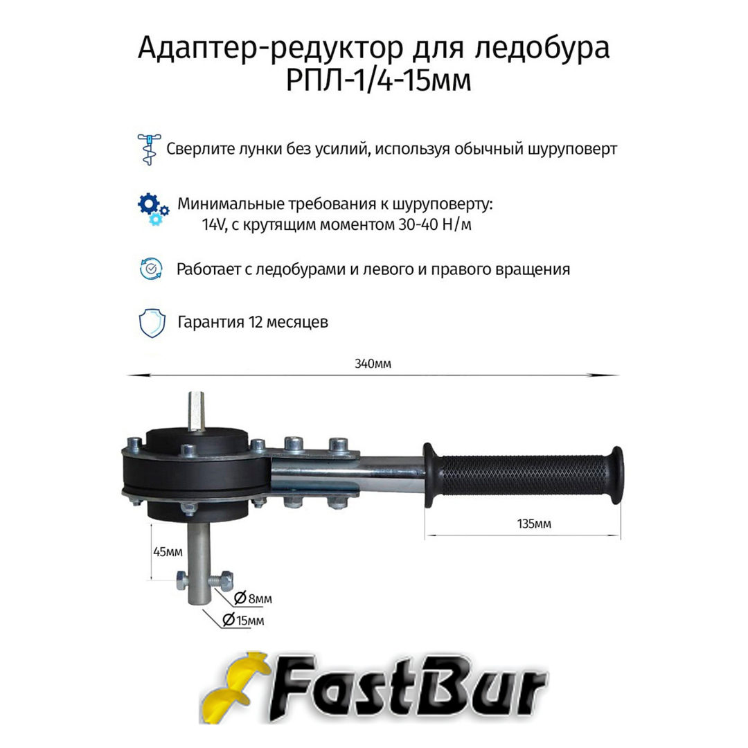 Редуктор Планетарный 15 02