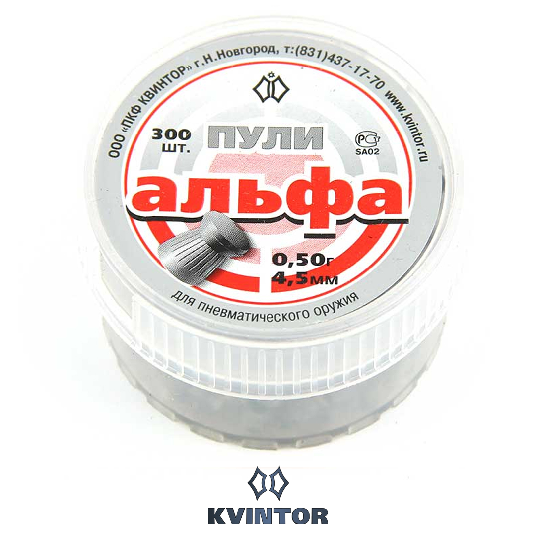 Пулька Квинтор Альфа d4,5 04