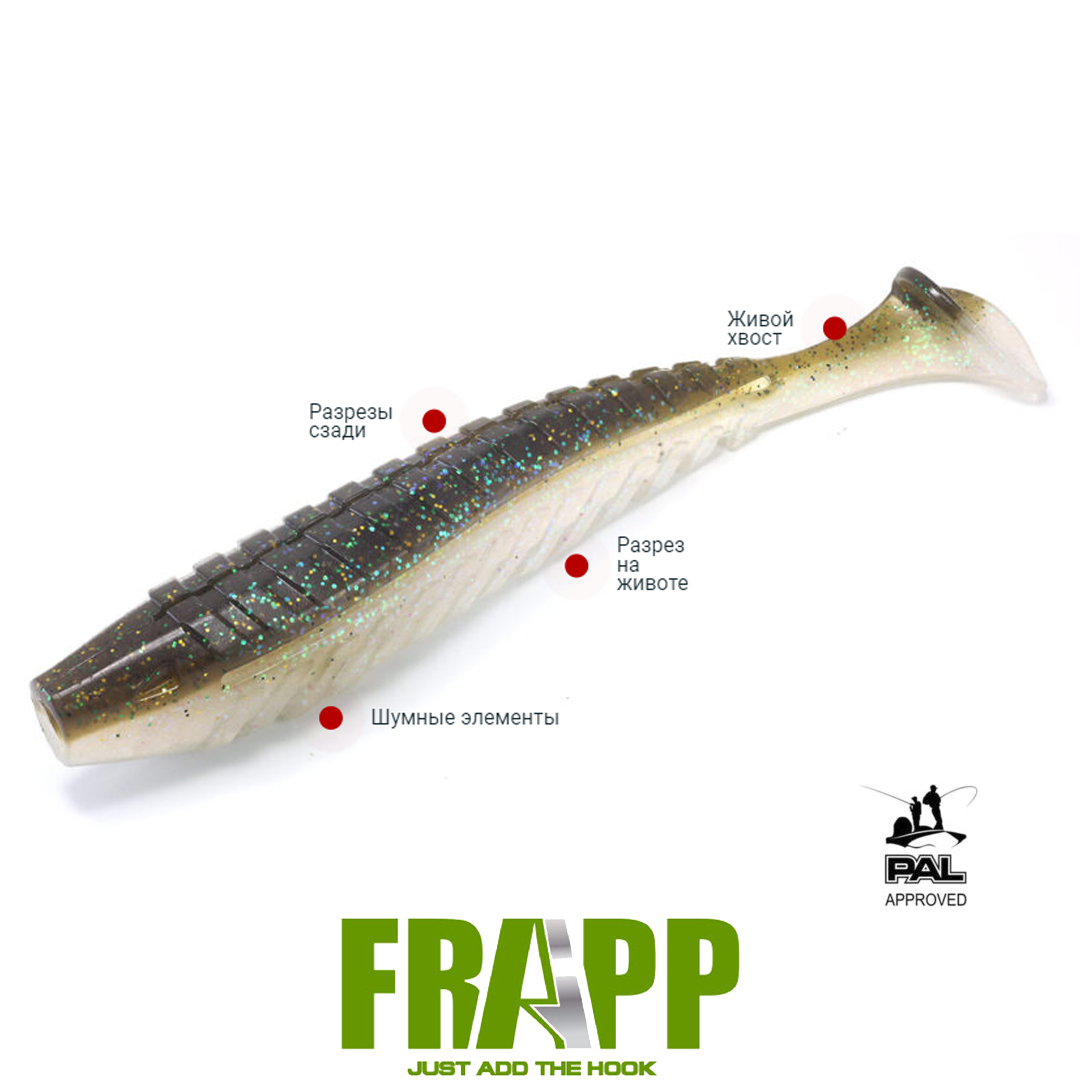 Виброхвост Frapp Razzle 01