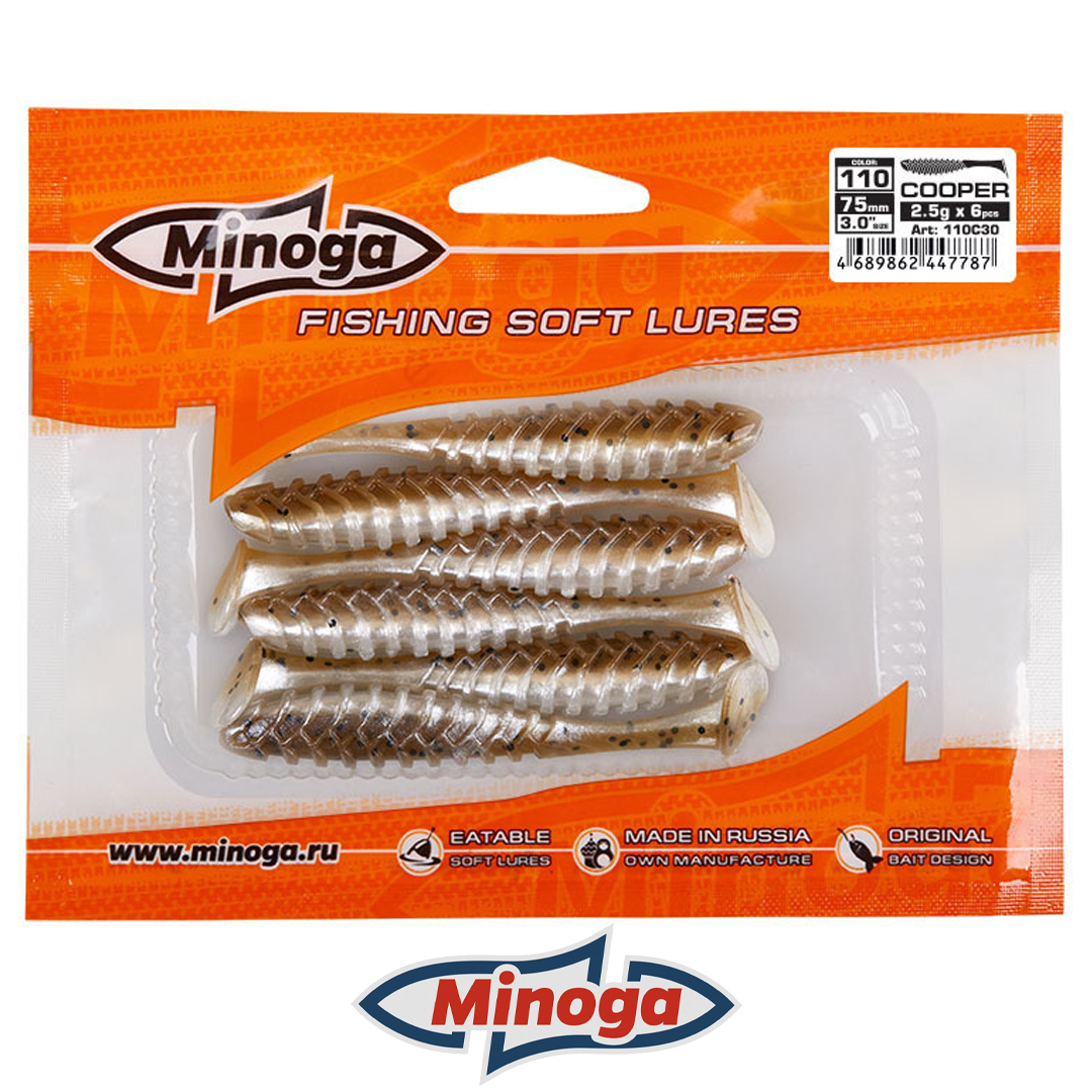 Виброхвост Minoga Cooper 110 2