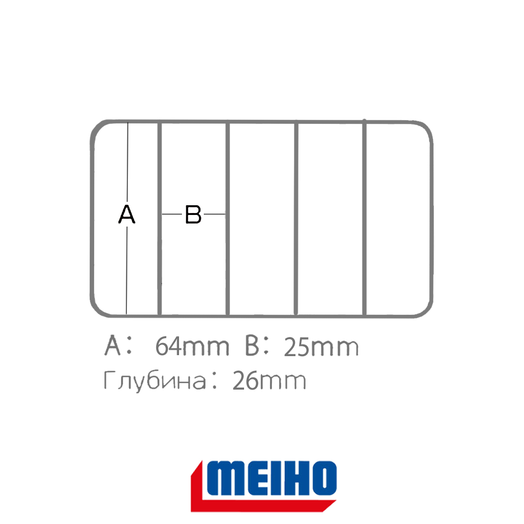 Коробка Meiho Versus 702 03
