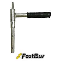 Адаптер Fastbur с ручкой бюджетной конструкции 00