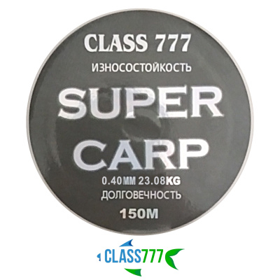 Леска Class777 Super Carp 150м (0,40, 23,08кг)