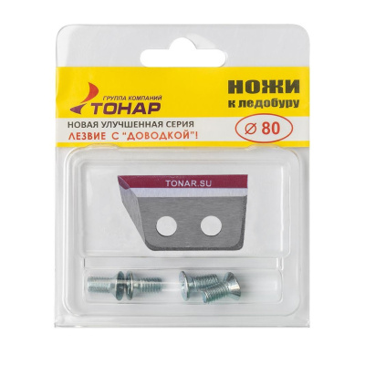 Ножи Тонар Прямые (левые) (NLT- 80L)