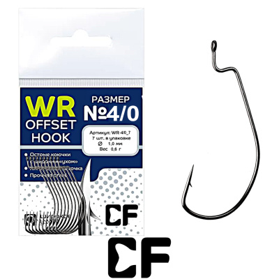 Офсетный крючок CF Offset WR hook (№4/0, 7шт.)
