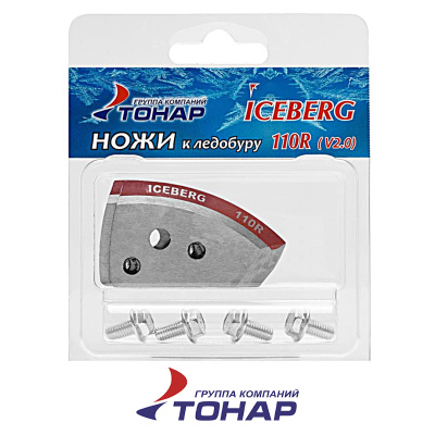 Ножи Тонар Iceberg v2.0 (правые) (NLA-110R.SL)