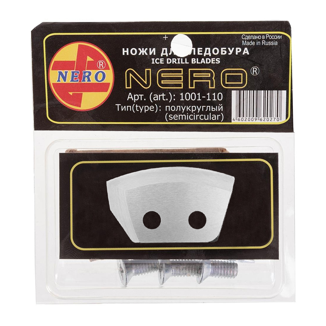 Ножи для ледобура Nero Ice Drill Blades левые полукруглые 01