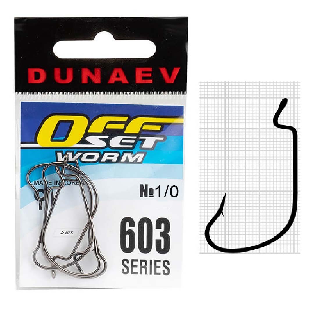Offset Dunaev Worm 603 1.0