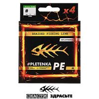 Шнур SnastiZdraste PE pletenka X4 light green 00