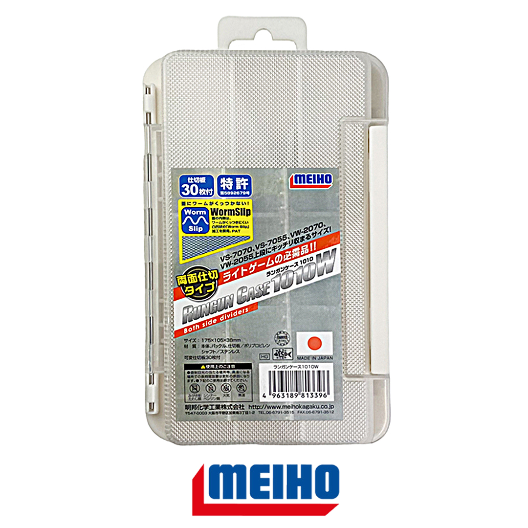 Коробка Meiho Run Gun Case 1010W 01