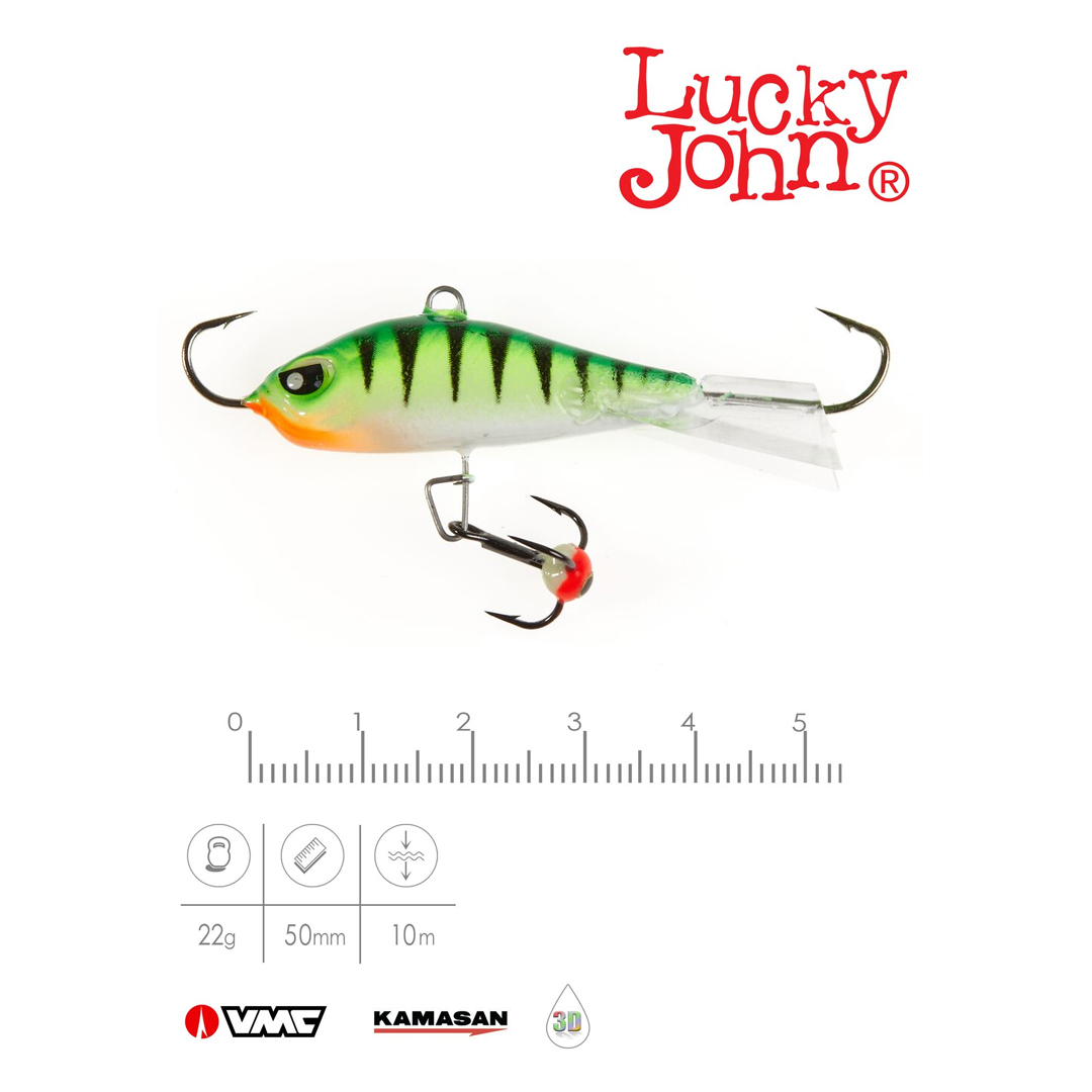 Балансир Lucky John Baltic 5+тр 00