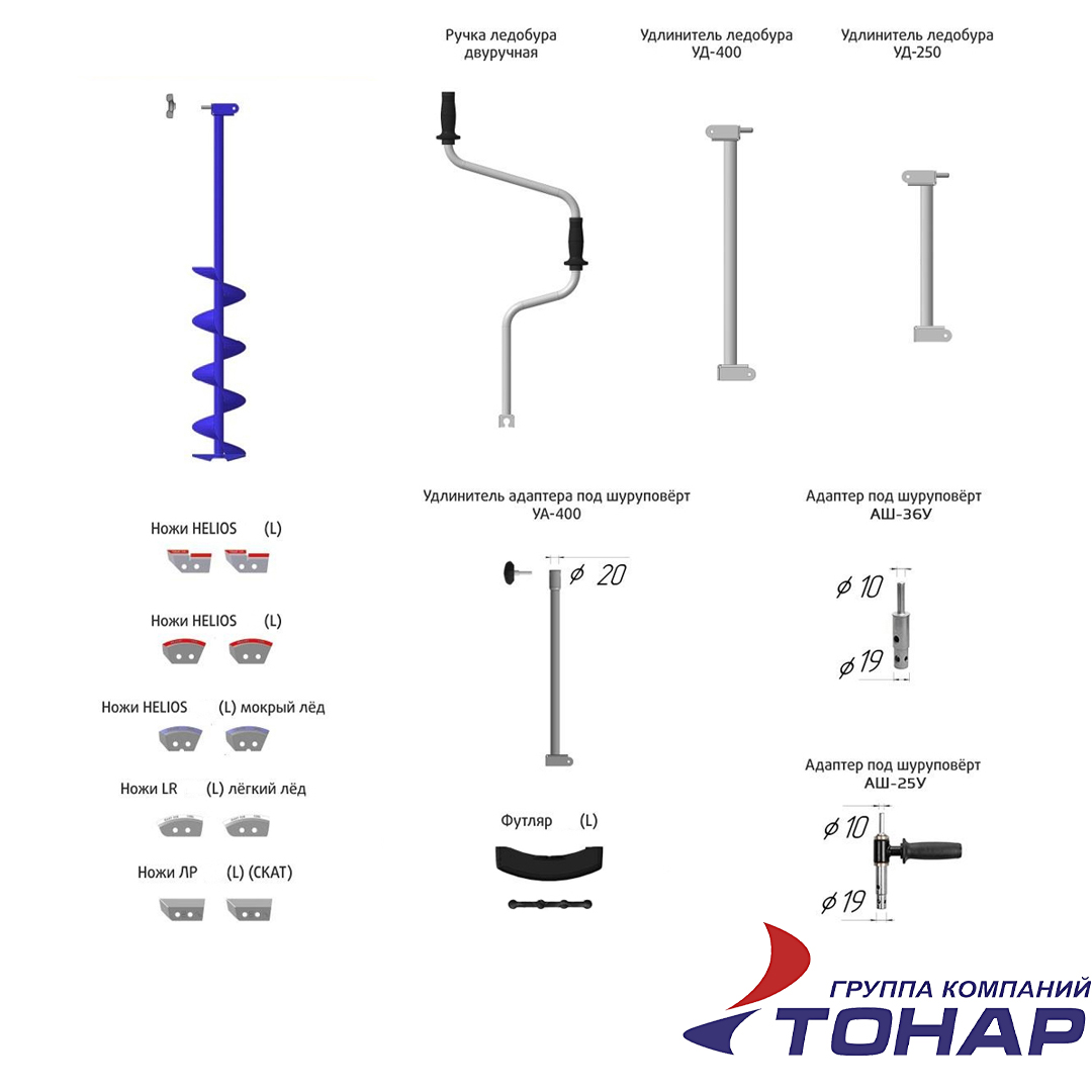 Ледобур Helios HS Long 14