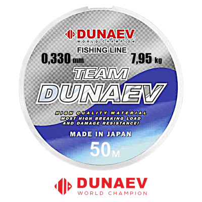 Леска Dunaev Team Dunaev 50м (0,330, 7,95кг)