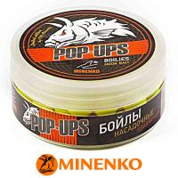Бойлы Minenko Pop-Up плавающие 14мм (Pineapple Fluo) 00