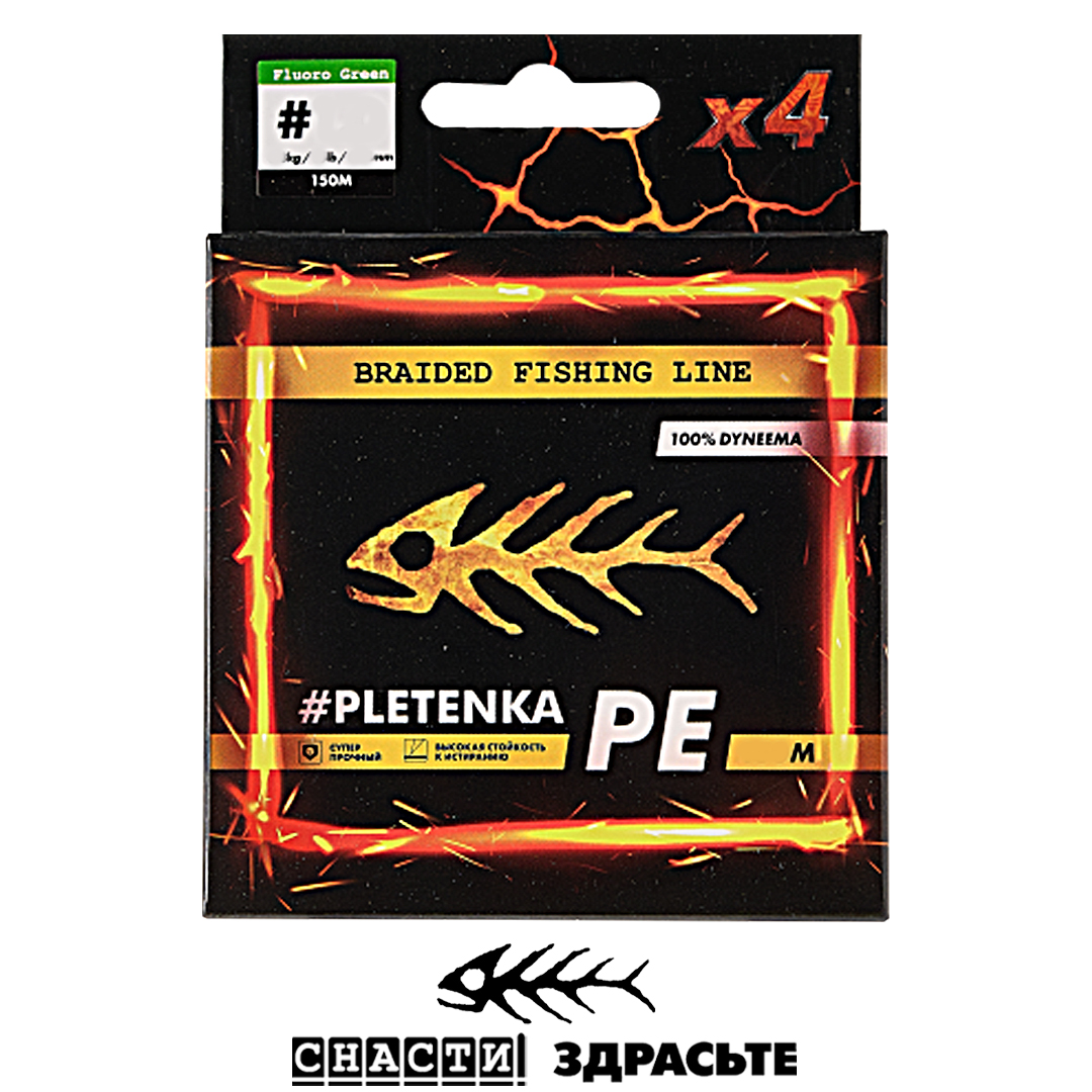 Шнур SnastiZdraste PE pletenka X4 light green 00