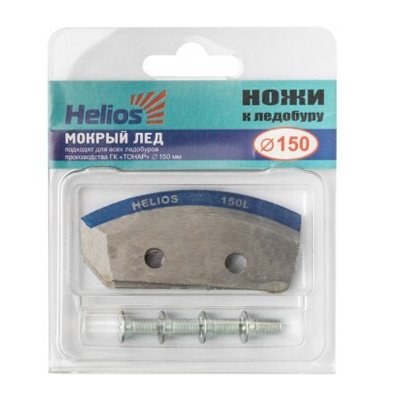 Ножи для ледобура Helios Полукруглые Мокрый лёд (левые) (150(L))