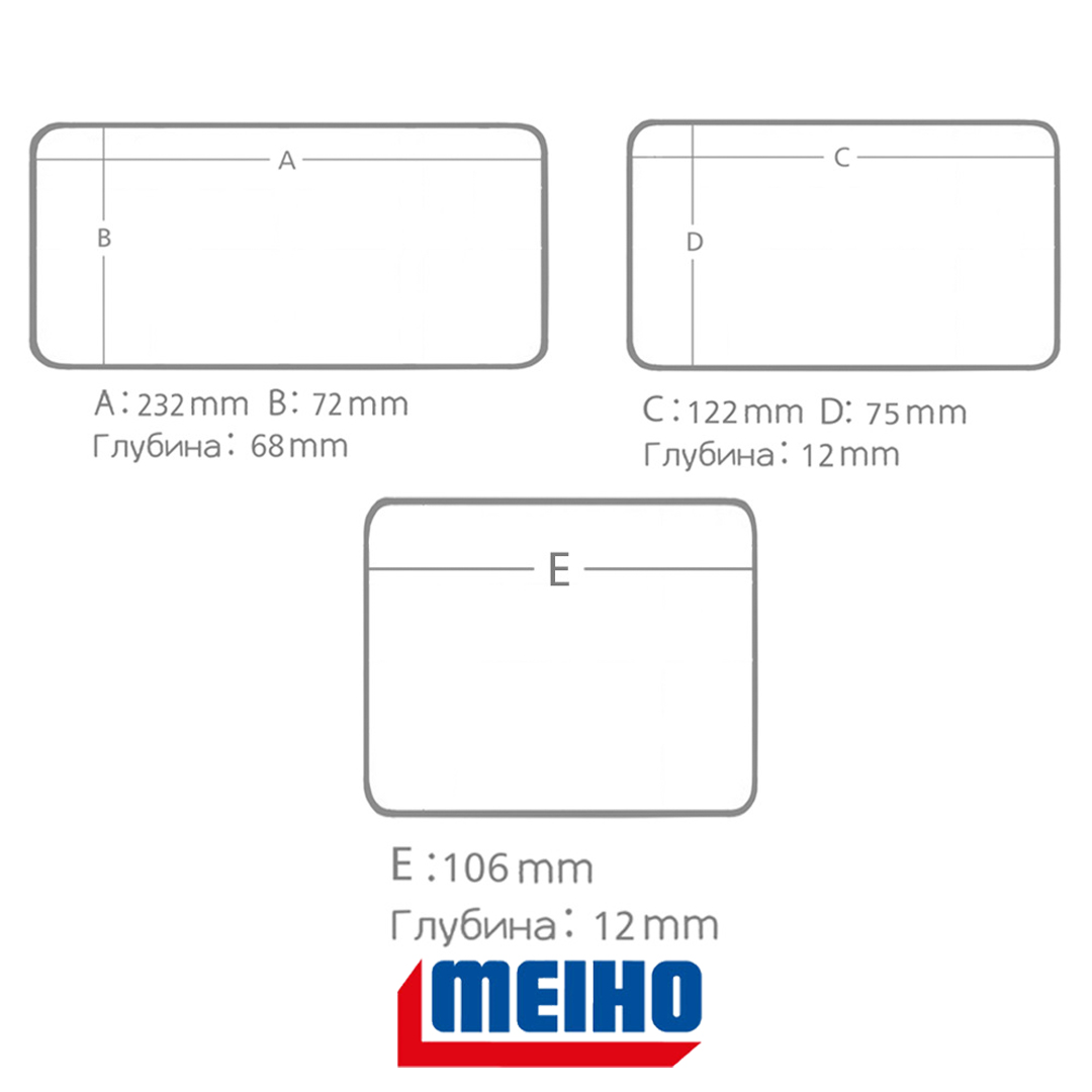 Коробка Meiho Versus 5010 03