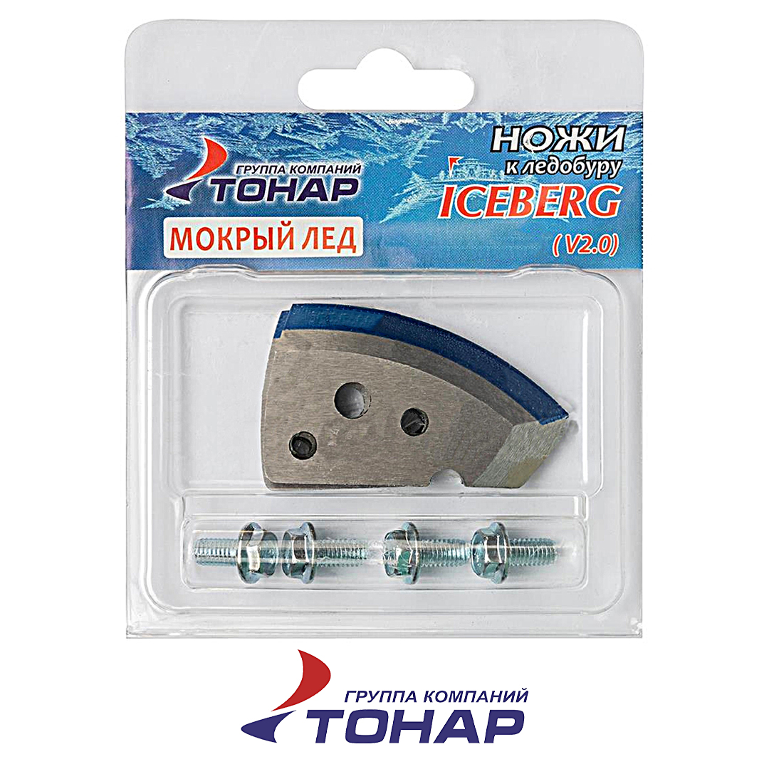 Ножи для ледобура Iceberg правые Мокрый лед 00