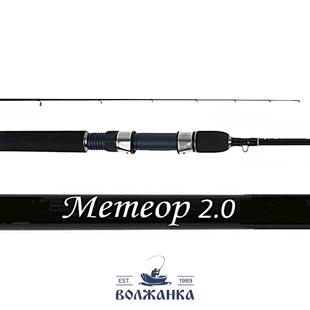 Спиннинг Волжанка Метеор 2.0 00