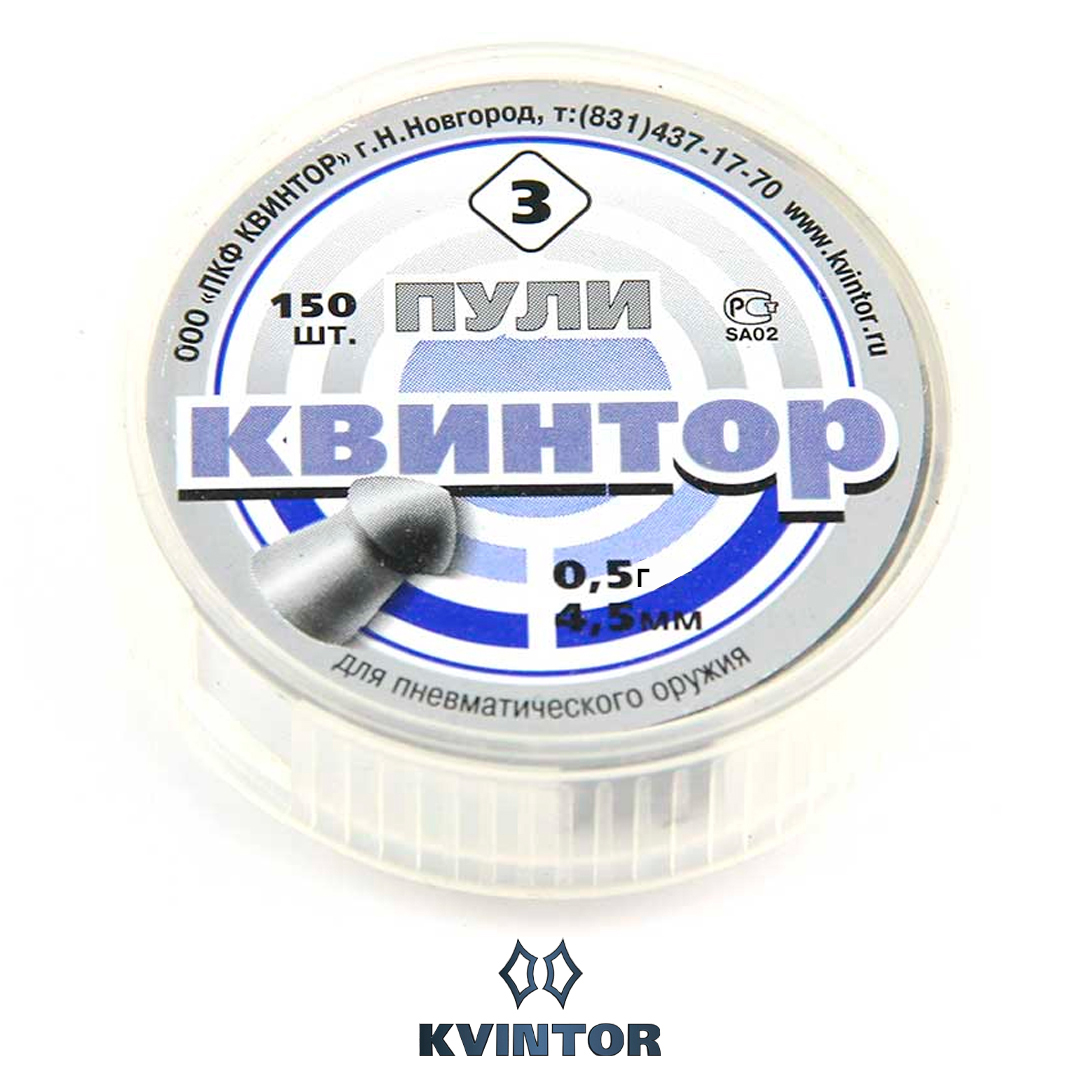 Пулька Квинтор №3 d4,5 Оживальная голова 02