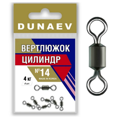Вертлюг Dunaev цилиндр (№14, 4kg)