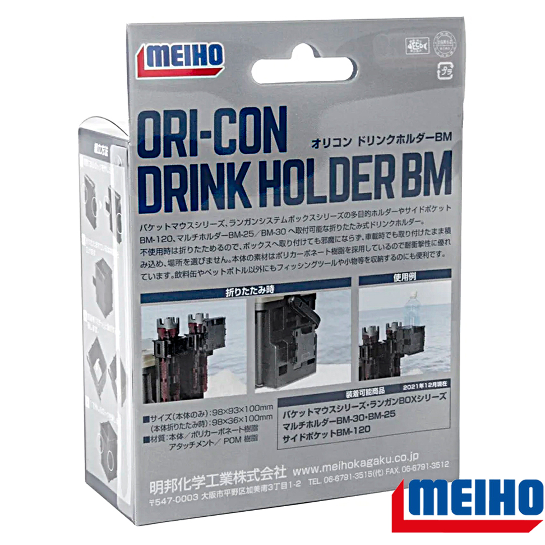 Держатель стакана Meiho Ori-Con Drink Holder 06