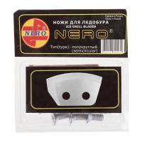 Ножи для ледобура Nero Ice Drill Blades левые полукруглые 00