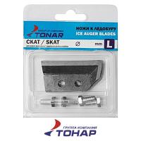 Ножи для ледобура Тонар левые скат 00