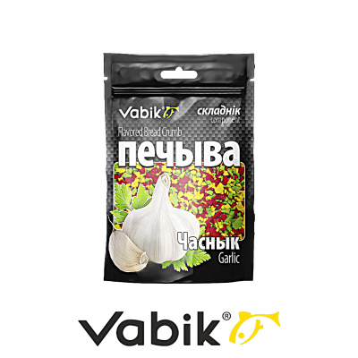 Компонент прикормки Vabik Печиво (микс чеснок)