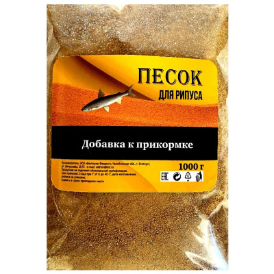 Песок Vikfish для Рипуса с блестками (желтый)