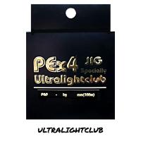 Плетеный шнур Ultralightclub Jig Specially PE X4 100м 00