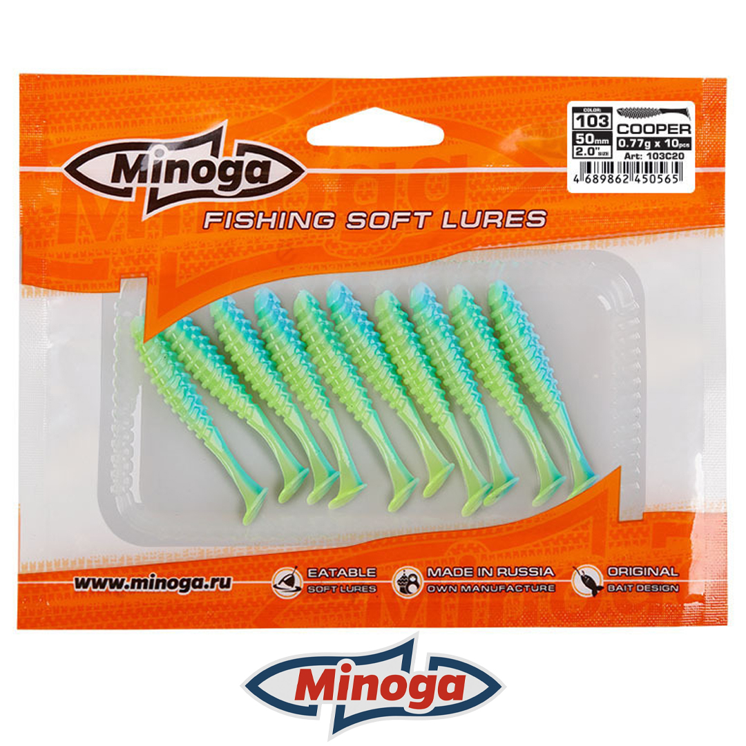 Виброхвост Minoga Cooper 103 3