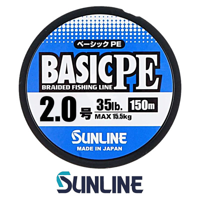 Плетеный шнур Sunline Basic PE HG 150м Multicolor 5C (#2,0 (0,242), 35lb (15,5kg))