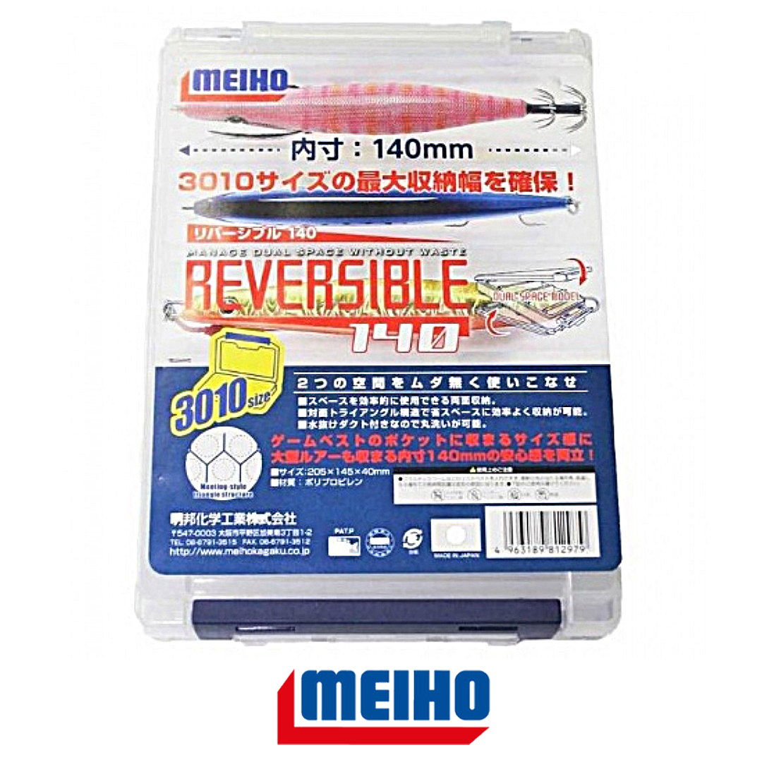Коробка Meiho Reversible 140 01