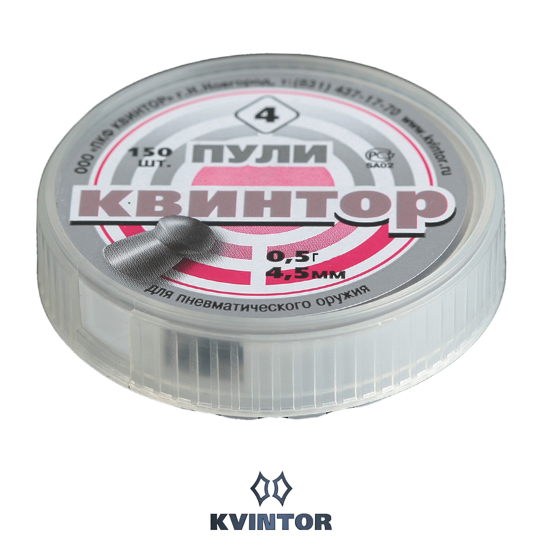 Пулька Квинтор №4 d4,5 Круглая голова 02