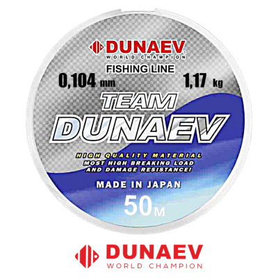 Леска Dunaev Team Dunaev 50м (0,104, 1,17кг)