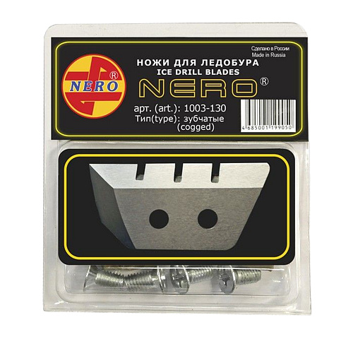Ножи для ледобура Nero Ice Drill Blades левые зубчатые 01