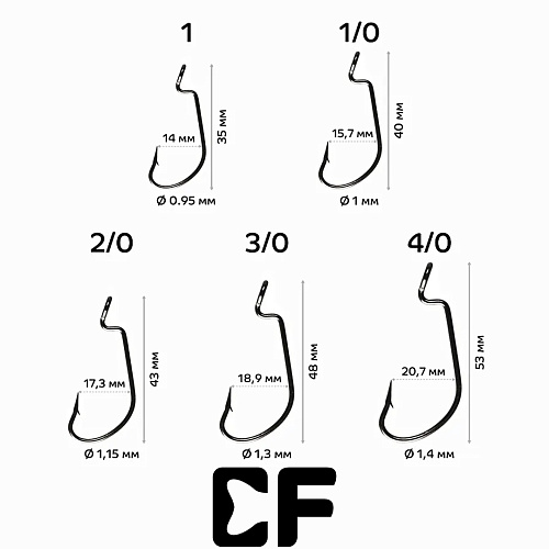 Офсетный крючок CF Offset DN hook  02