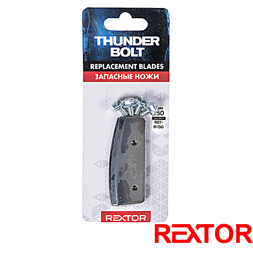 Ножи для шнека Rextor Thunderbolt 02