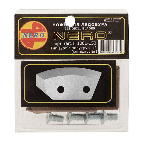 Ножи для ледобура Nero Ice Drill Blades левые полукруглые 05