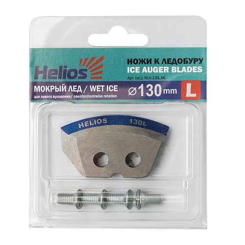 Ножи для ледобура Helios левые Мокрый лед 03