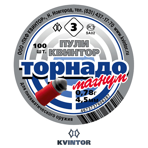 Пулька Квинтор Торнадо Магнум №3 d4,5 00