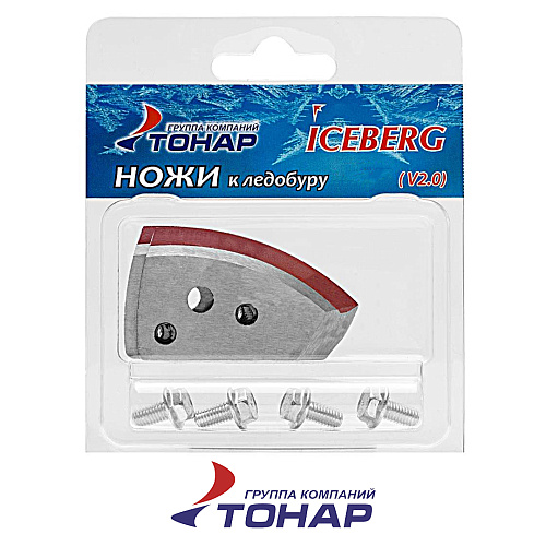 Ножи для ледобура Iceberg правые V2.0-3.0 00