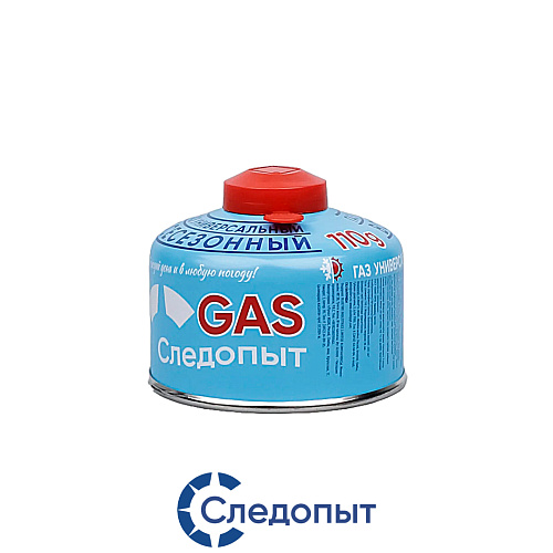 Газ Следопыт мет.бал.резьба, все. 110гр. 01
