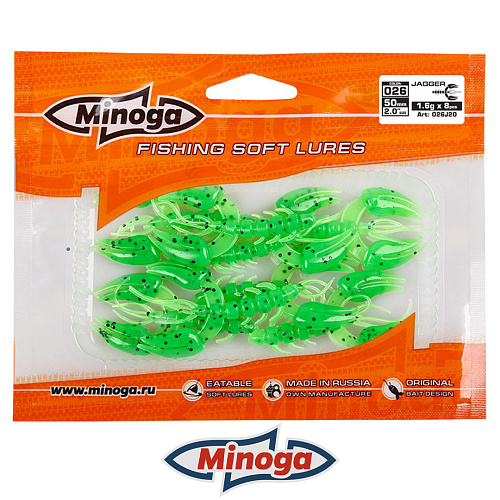 Рак Minoga Jagger 026 3